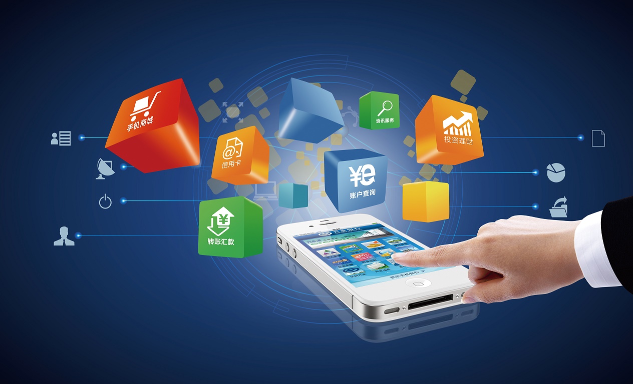 中山火炬職業(yè)技術(shù)學(xué)院移動(dòng)互聯(lián)應(yīng)用技術(shù)專業(yè)介紹